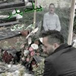 دانلود آهنگ ناصر عباسی به یاد پدر دانلود آهنگ ناصر عباسی به یاد پدر