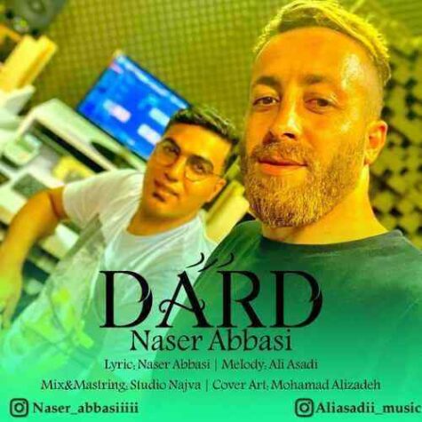 دانلود آهنگ ناصر عباسی درد دانلود آهنگ ناصر عباسی درد