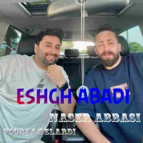دانلود آهنگ ناصر عباسی عشق ابدی دانلود آهنگ ناصر عباسی عشق ابدی