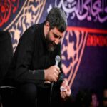 دانلود مداحی رضا نریمانی چتر مهربونیت و از رو سرم جمع نکن