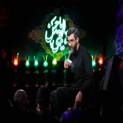دانلود مداحی رضا نریمانی عشق فرمود که لیلای حسین است حسن