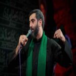 دانلود مداحی رضا نریمانی ای وای حسین