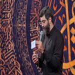 دانلود مداحی رضا نریمانی گفتم خلیل زاده ام آتش عقب کشید