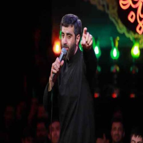 دانلود مداحی رضا نریمانی جان آن دخترک گمشده در دشت بیا