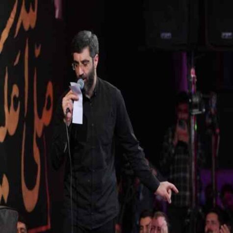 دانلود مداحی رضا نریمانی نگاهم ماند دانلود مداحی رضا نریمانی نگاهم ماند