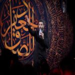 دانلود مداحی رضا نریمانی صل الله علیک یا عطشان