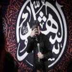 دانلود مداحی رضا نریمانی تجلسون و تحدثون به بهانه امام حسین دانلود مداحی رضا نریمانی تجلسون و تحدثون به بهانه امام حسین