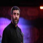 دانلود مداحی رضا نریمانی یا اباعبدالله آقای من