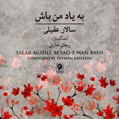 دانلود آهنگ سالار عقیلی خیال خوش