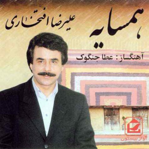 دانلود آهنگ علیرضا افتخاری اگر بگذارد