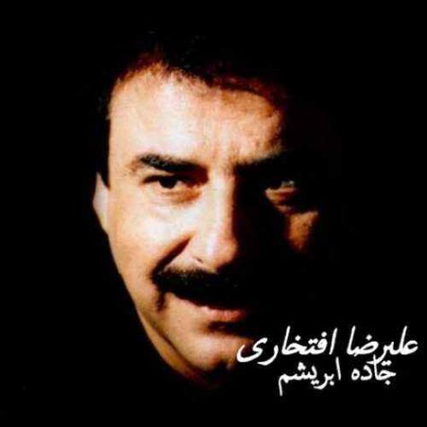 دانلود آهنگ علیرضا افتخاری ایران مهد هنر دانلود آهنگ علیرضا افتخاری ایران مهد هنر