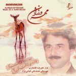 دانلود آهنگ علیرضا افتخاری مقدمه پنج ضربی آواز (شور) دانلود آهنگ علیرضا افتخاری مقدمه پنج ضربی آواز (شور)