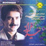 دانلود آهنگ علیرضا افتخاری مناجات