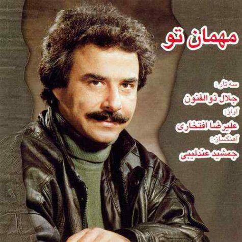 دانلود آهنگ علیرضا افتخاری رهگذر دانلود آهنگ علیرضا افتخاری رهگذر