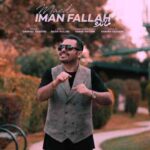 دانلود آهنگ ایمان فلاح مائده