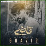 دانلود آهنگ علی رستمیان قاضی 2