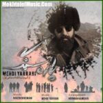 دانلود آهنگ مهدی یراحی پاره سنگ دانلود آهنگ مهدی یراحی پاره سنگ