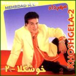دانلود آهنگ مهرداد نیویورک خوشگلا 2