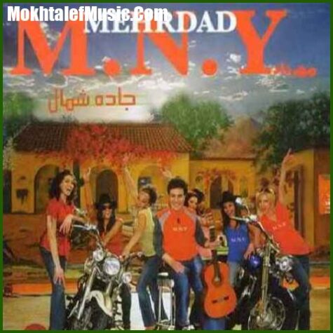دانلود آهنگ مهرداد نیویورک رفت رفت (ورژن جدید)