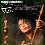 دانلود آهنگ پرواز همای ساز و آواز در شب گیسوان