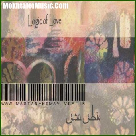 دانلود آهنگ سینا سرلک حاضر غایب