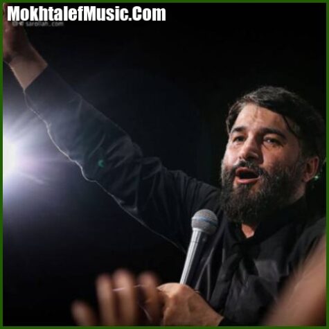 دانلود مداحی ابوذر بیوکافی چون اشک راز عشق را باید عیان گفت دانلود مداحی ابوذر بیوکافی چون اشک راز عشق را باید عیان گفت