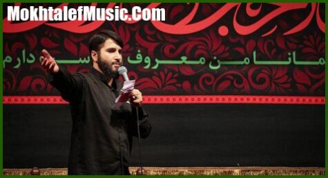 دانلود مداحی ابوذر بیوکافی دلم هوای تو کرده