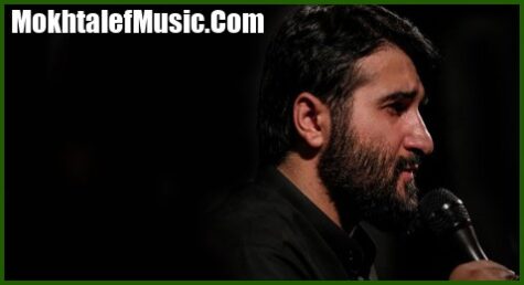 دانلود مداحی ابوذر بیوکافی گلی گم کرده ام دانلود مداحی ابوذر بیوکافی گلی گم کرده ام