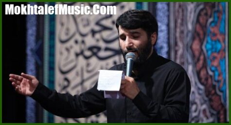 دانلود مداحی ابوذر بیوکافی نوحه سرای حریم قدس تو هستی