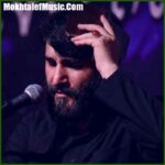 دانلود مداحی ابوذر بیوکافی دوباره حرکت پرچم تو