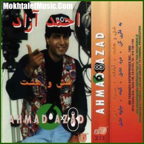 دانلود آهنگ احمد آزاد آبادانه