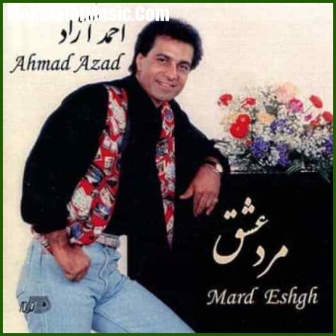دانلود آهنگ احمد آزاد اومدی و گذشتی