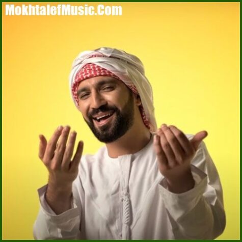 دانلود آهنگ احمد مصطفایف الر هوایه