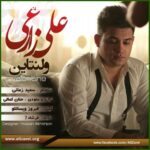 دانلود آهنگ علی زارعی ولنتاین