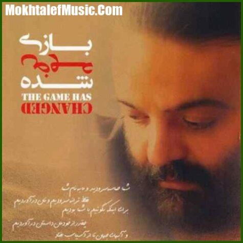 دانلود آهنگ علیرضا عصار صفر مرزی دانلود آهنگ علیرضا عصار صفر مرزی