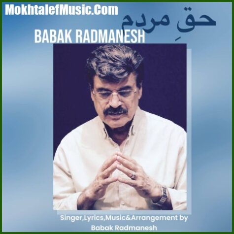 دانلود آهنگ بابک رادمنش حق مردم دانلود آهنگ بابک رادمنش حق مردم