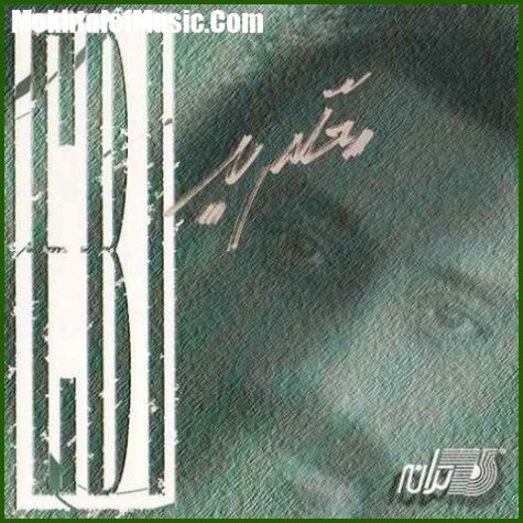 دانلود آهنگ ابی معلم بد 2