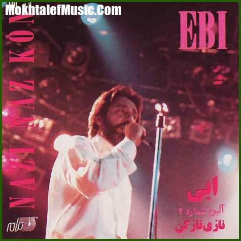 دانلود آهنگ ابی شب زخمی