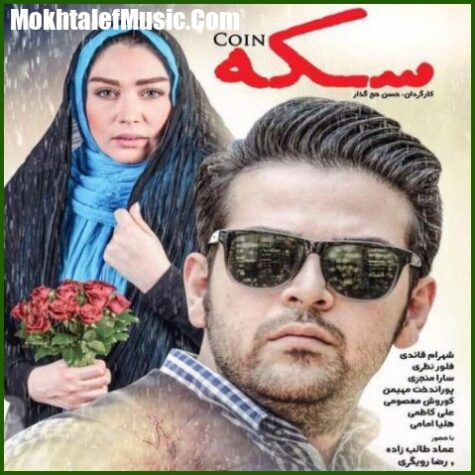 دانلود آهنگ عماد طالب زاده به موقع رسیدی
