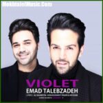 دانلود آهنگ عماد طالب زاده ویولت