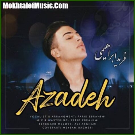 دانلود آهنگ فرید ابراهیمی آزاده