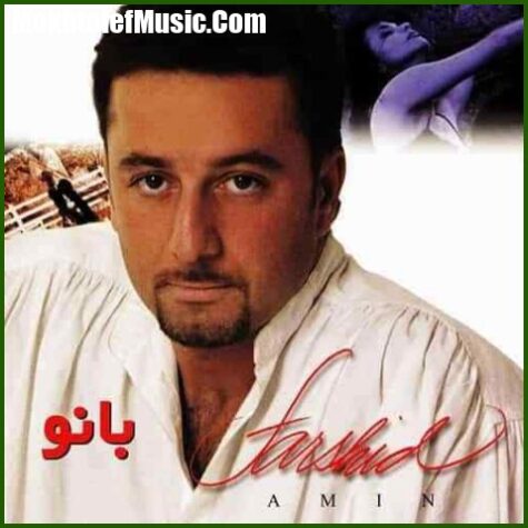 دانلود آهنگ فرشید امین ناناز