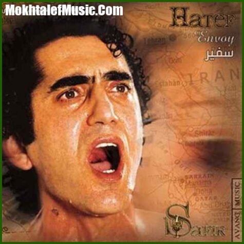 دانلود آهنگ هاتف روز بعد از رفتن تو دانلود آهنگ هاتف روز بعد از رفتن تو