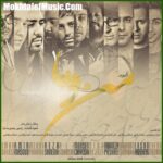 دانلود آهنگ ایمان قیاسی دریا