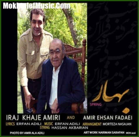 دانلود آهنگ ایرج خواجه امیری و امیر احسان فدایی بهار
