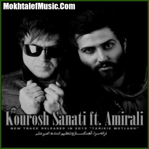 دانلود آهنگ کوروش صنعتی و امیرعلی تاریکی مطلق دانلود آهنگ کوروش صنعتی و امیرعلی تاریکی مطلق