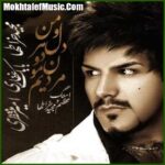 دانلود آهنگ مجید خراطها منو دل هردومون مردیم دانلود آهنگ مجید خراطها منو دل هردومون مردیم