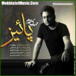 دانلود آهنگ مهدی مقدم پائیز