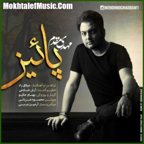 دانلود آهنگ مهدی مقدم پائیز
