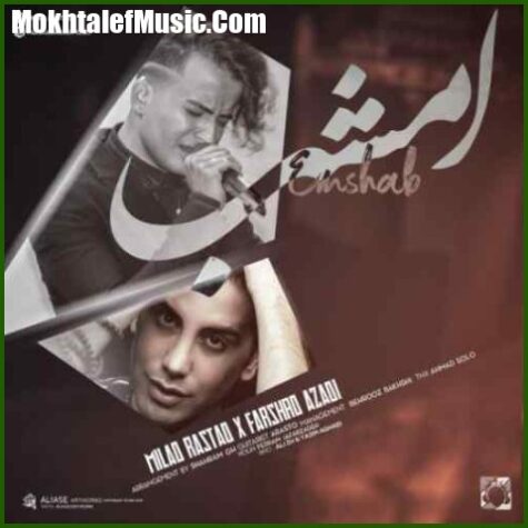 دانلود آهنگ میلاد راستاد و فرشاد آزادی امشب